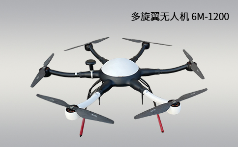無人機(jī)在水質(zhì)監(jiān)測中的運(yùn)用探索(圖1)